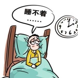 失眠的危害有哪些