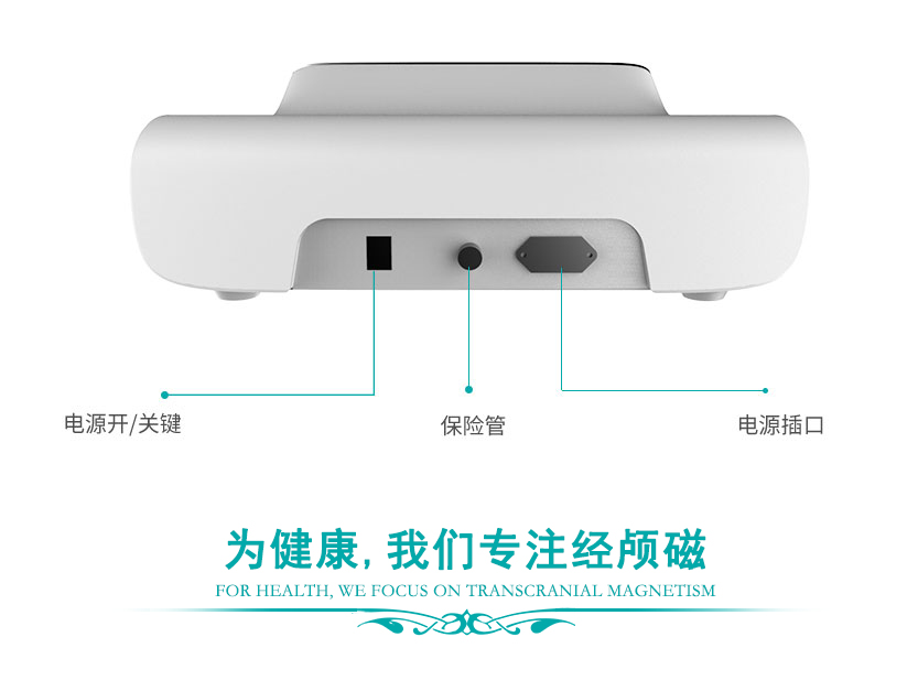 产品背面示意图